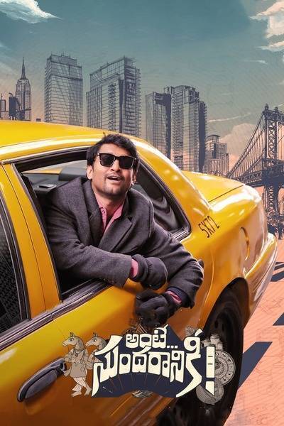 Ante... Sundaraniki! Hindi Dubbed Movie Poster (2022)