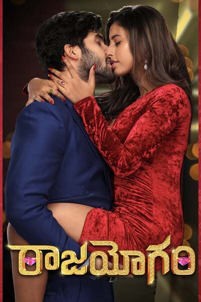 Raajahyogam Hindi Dubbed Movie Poster (2022)