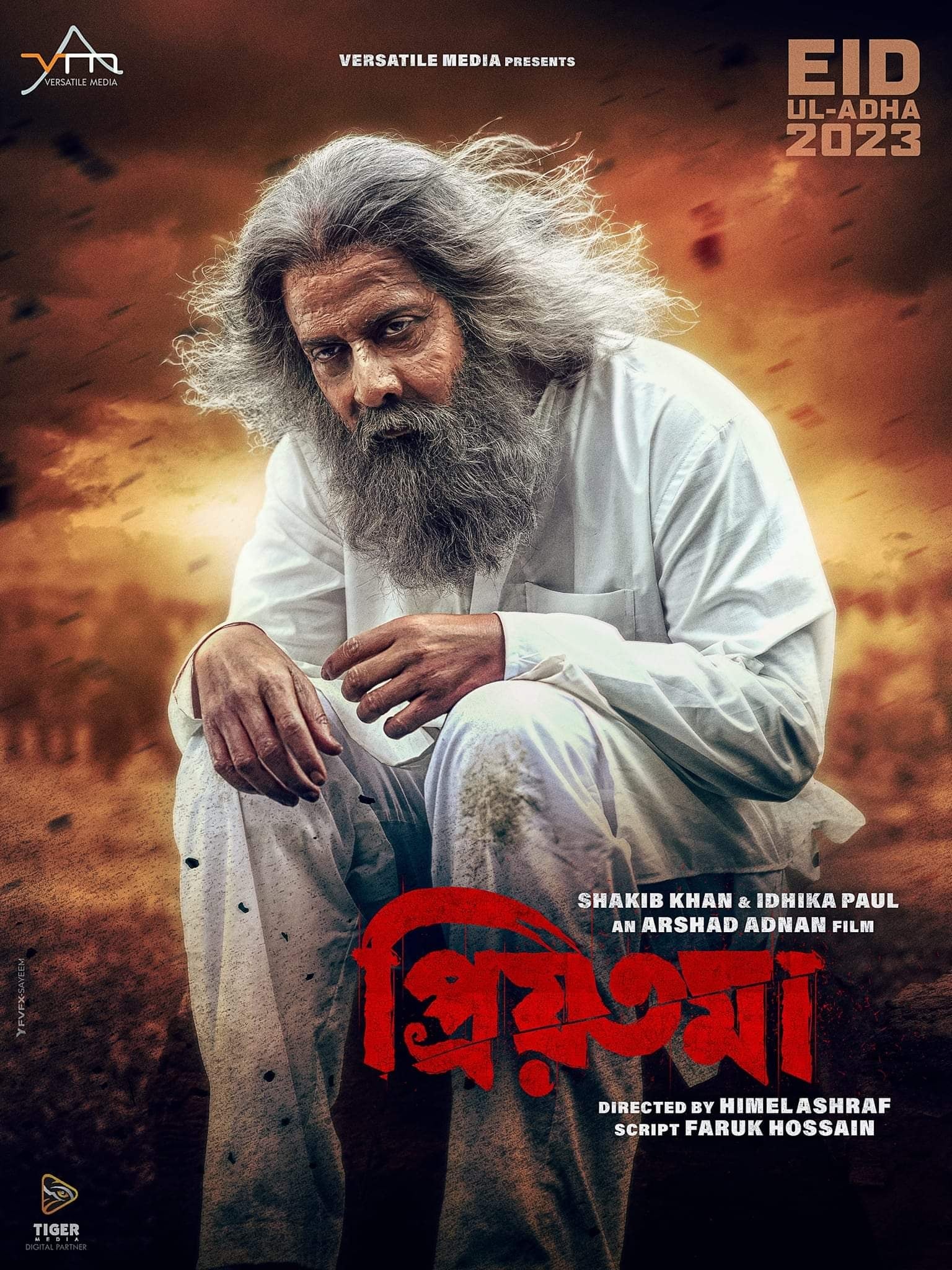 Priyotoma Hindi Dubbed Movie Poster (2023)