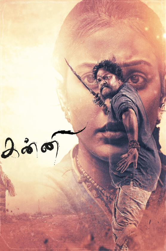 Kanni Hindi Dubbed Movie Poster (2024)