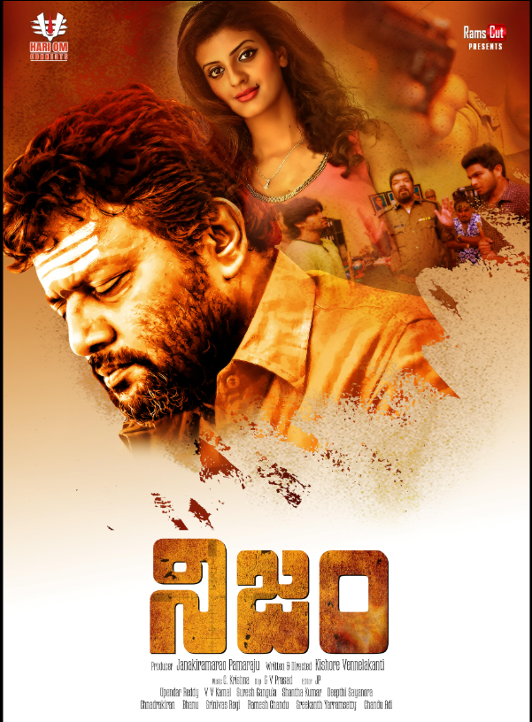 Nijam Hindi Dubbed Movie Poster (2025)