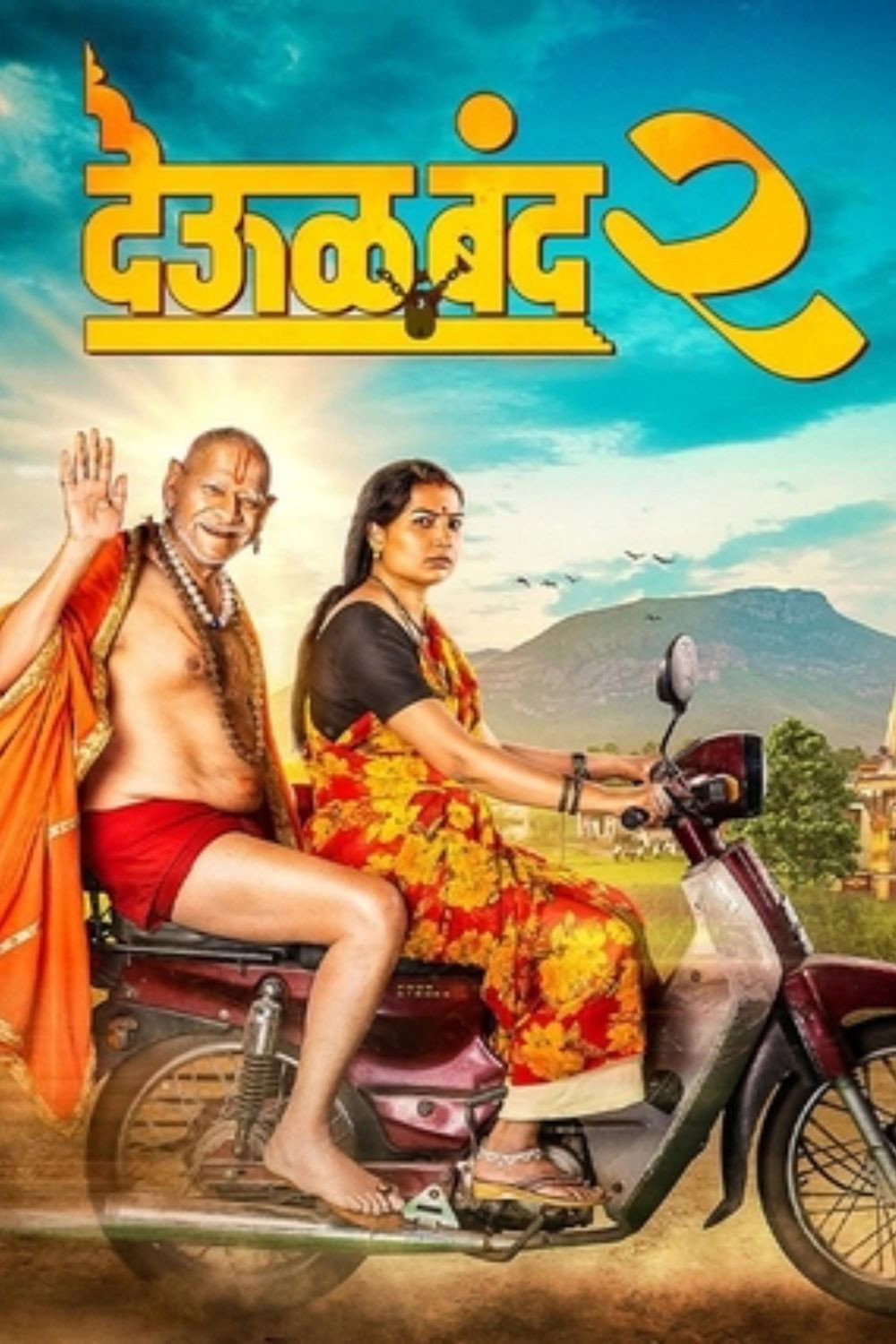 Deool Band 2 Hindi Dubbed Movie Poster (2026)