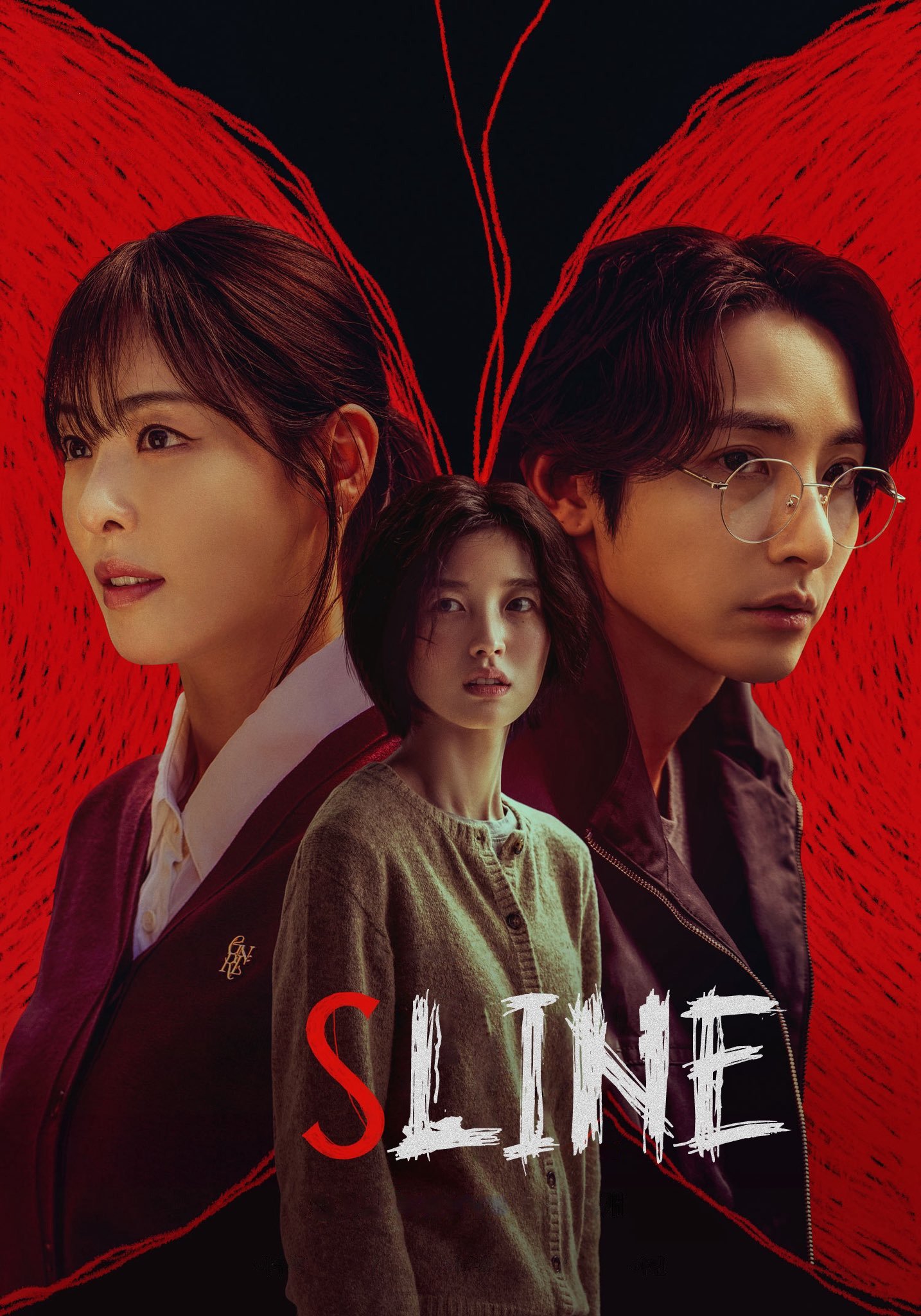 S Line Hindi Dubbed Movie Poster (2025)