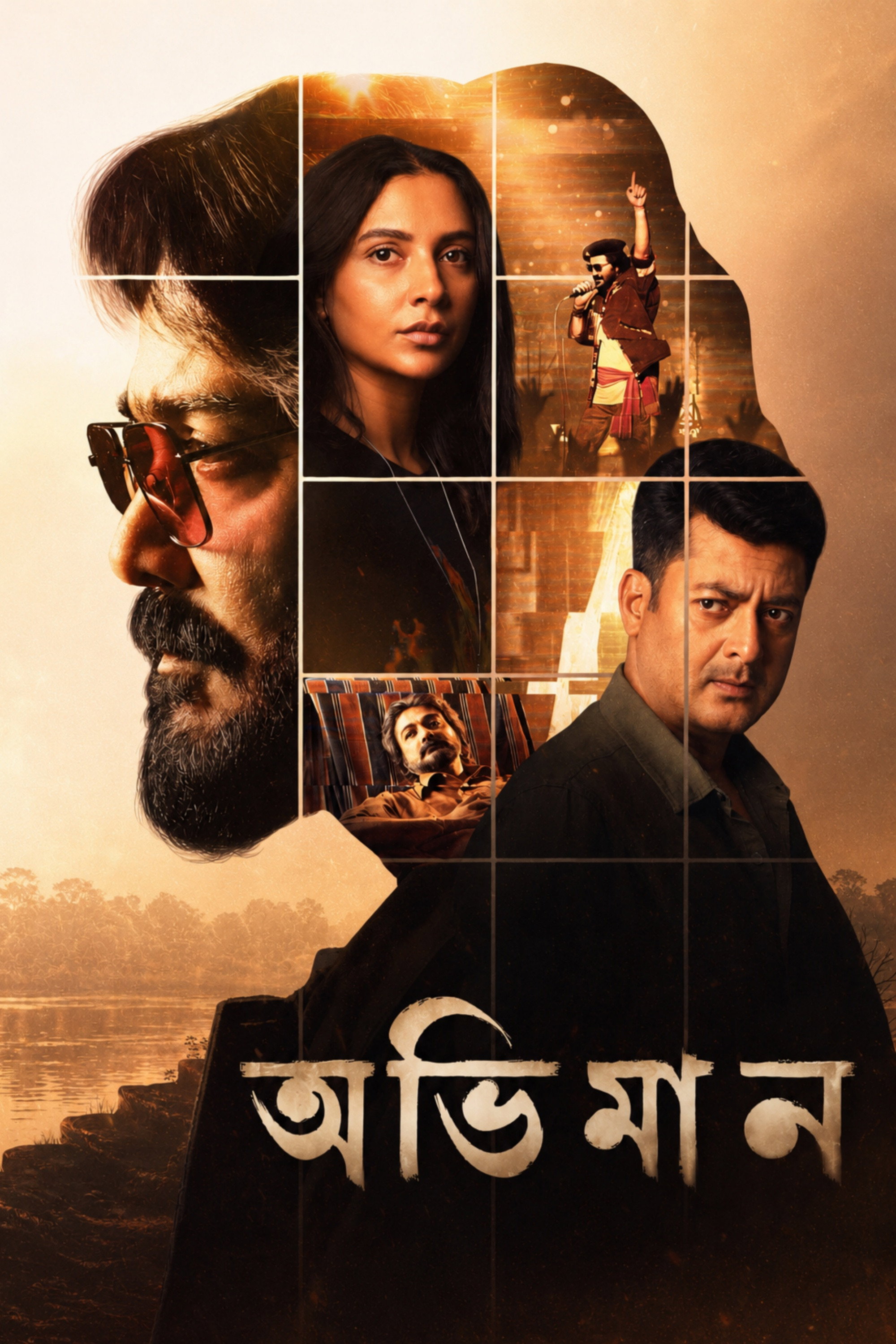 Abhhiman Hindi Dubbed Movie Poster (2026)