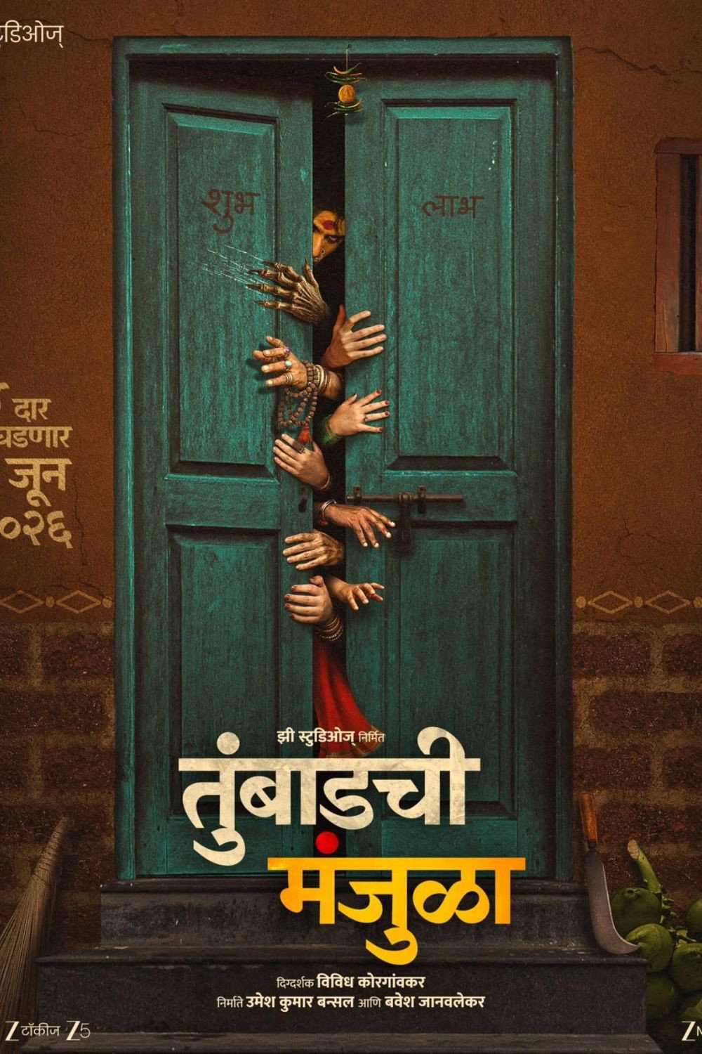 Tumbadchi Manjula Hindi Dubbed Movie Poster (2026)