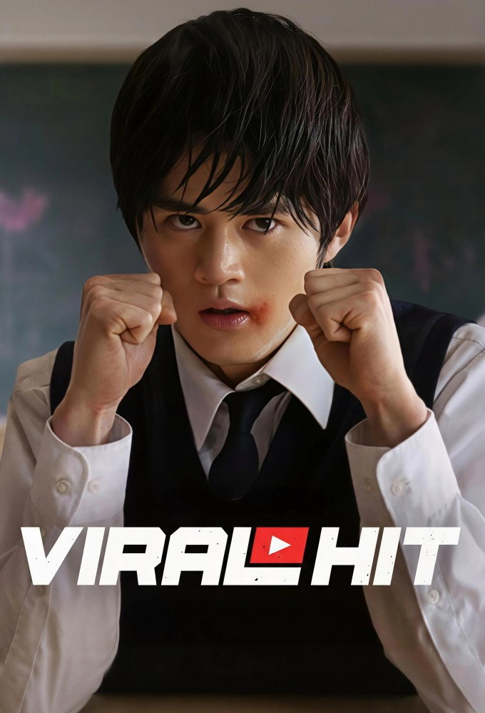 Viral Hit Hindi Dubbed Movie Poster (2026)