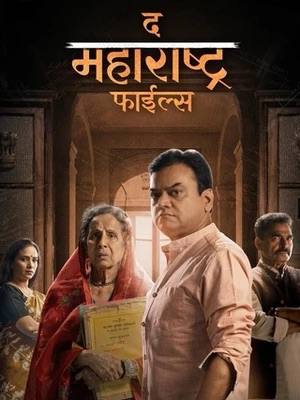 The Maharashtra Files Hindi Dubbed Movie Poster (0)