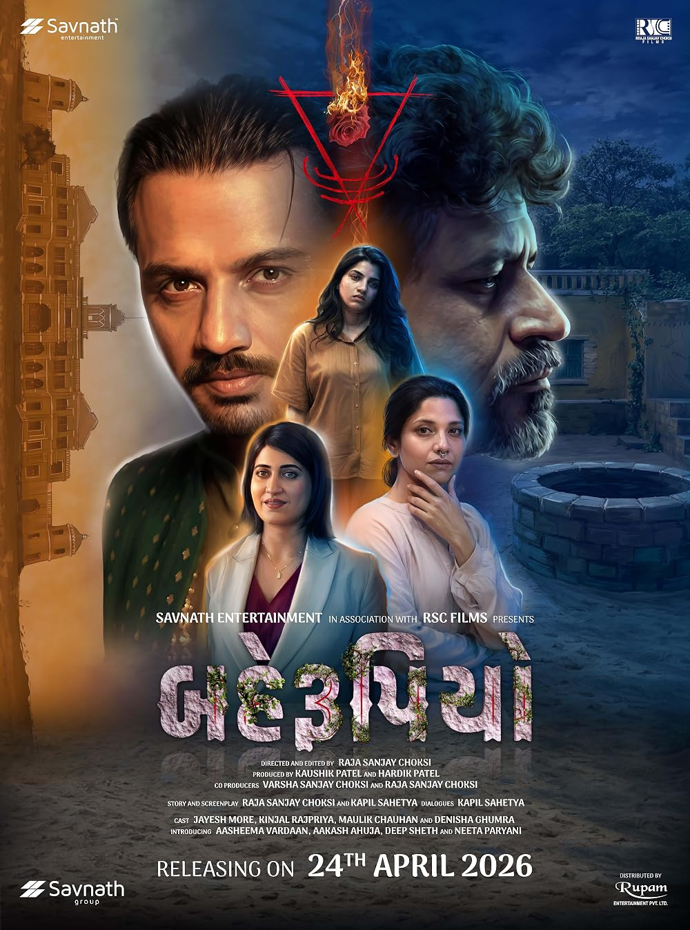 Behrupiyo Hindi Dubbed Movie Poster (2026)