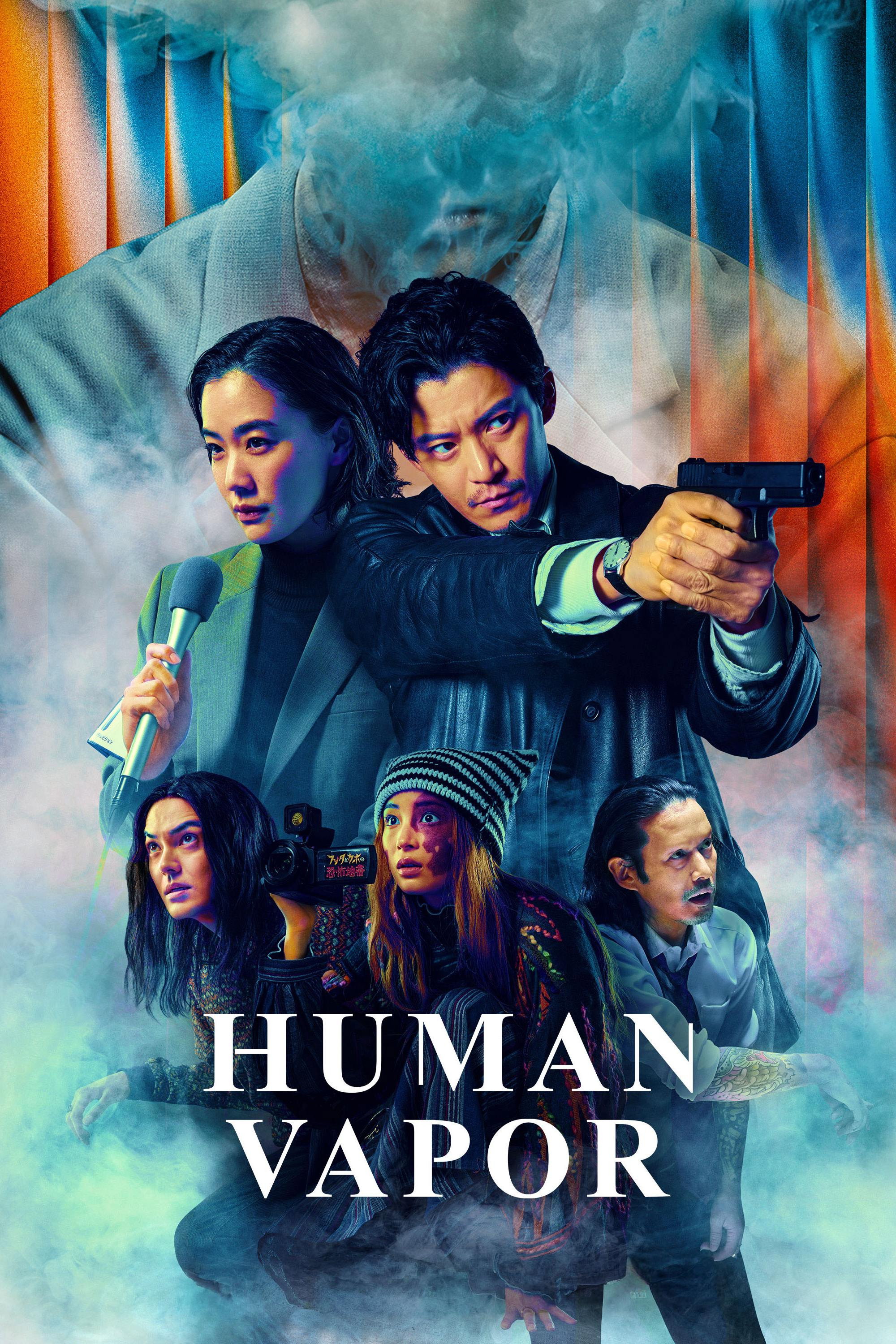 Human Vapor Hindi Dubbed Movie Poster (2026)