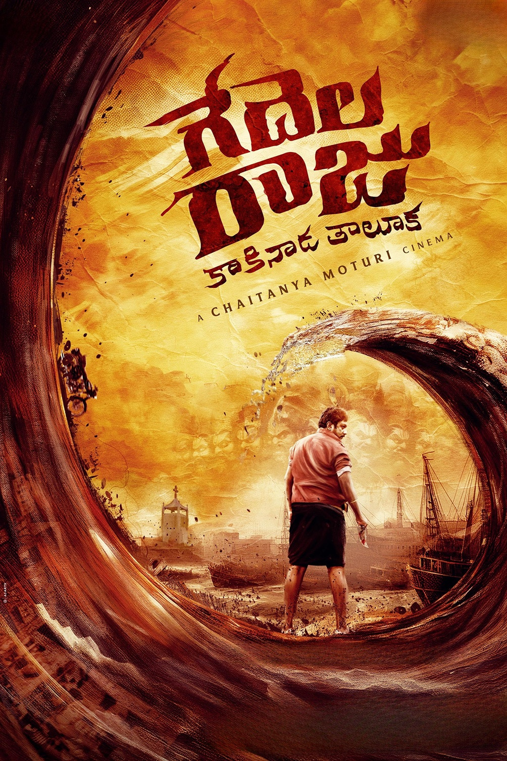 Gedelaraju Kakinada Taluka Hindi Dubbed Movie Poster (2026)